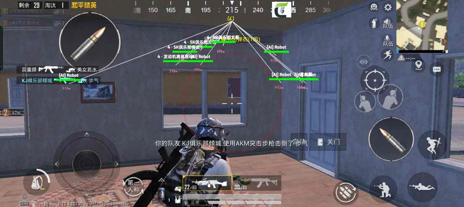 和平精英正规卖挂平台【小笼包一体直装】午后